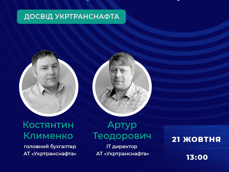 укртранснафта