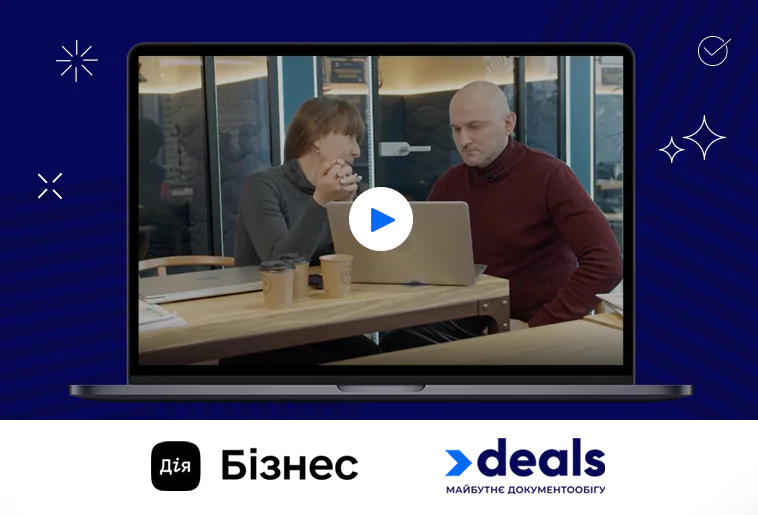 курс Дія