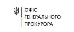Генеральна прокуратура України