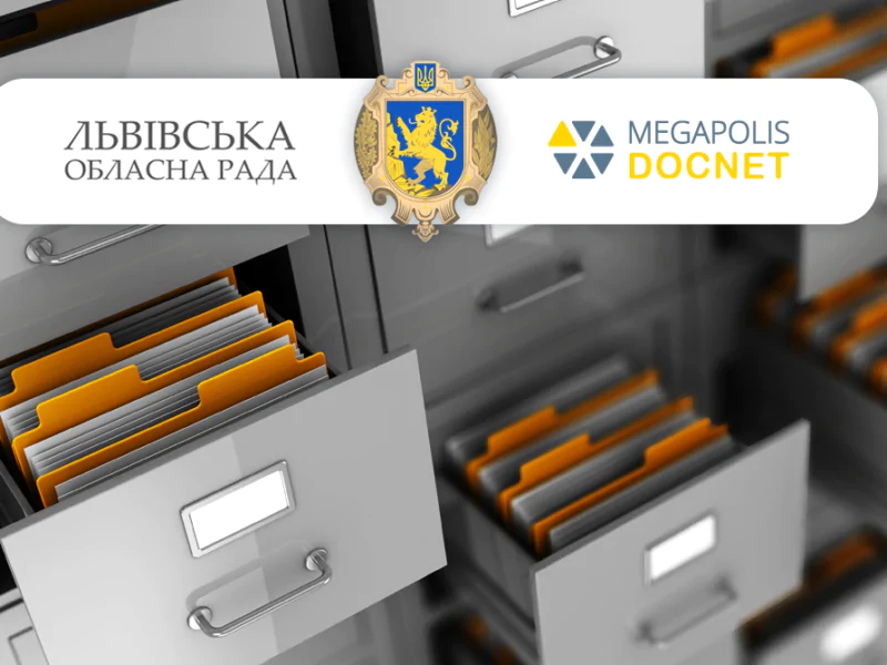 Львівська обласна рада