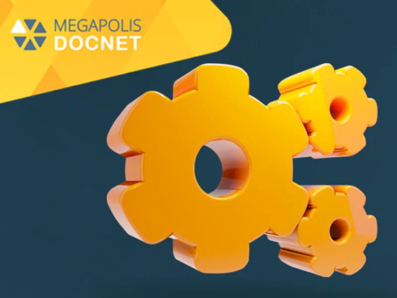 Megapolis.DocNet інтеграція