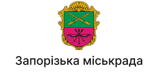 Запорізька міська рада