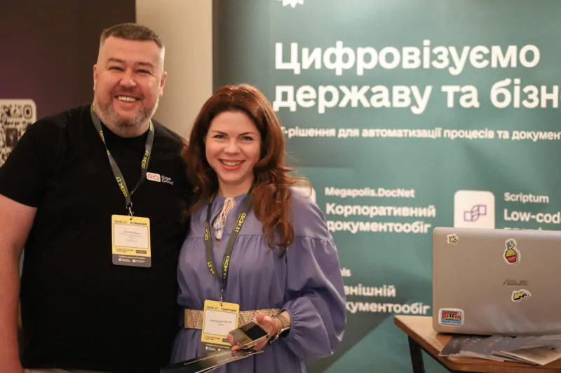 Своє.ІТ InBase