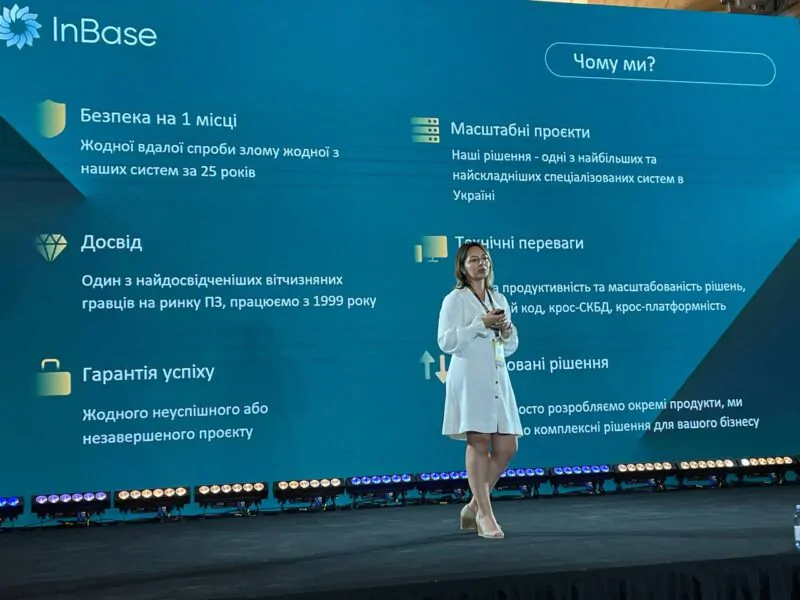 Ольга Дембицька InBase виступ на Своє.ІТ