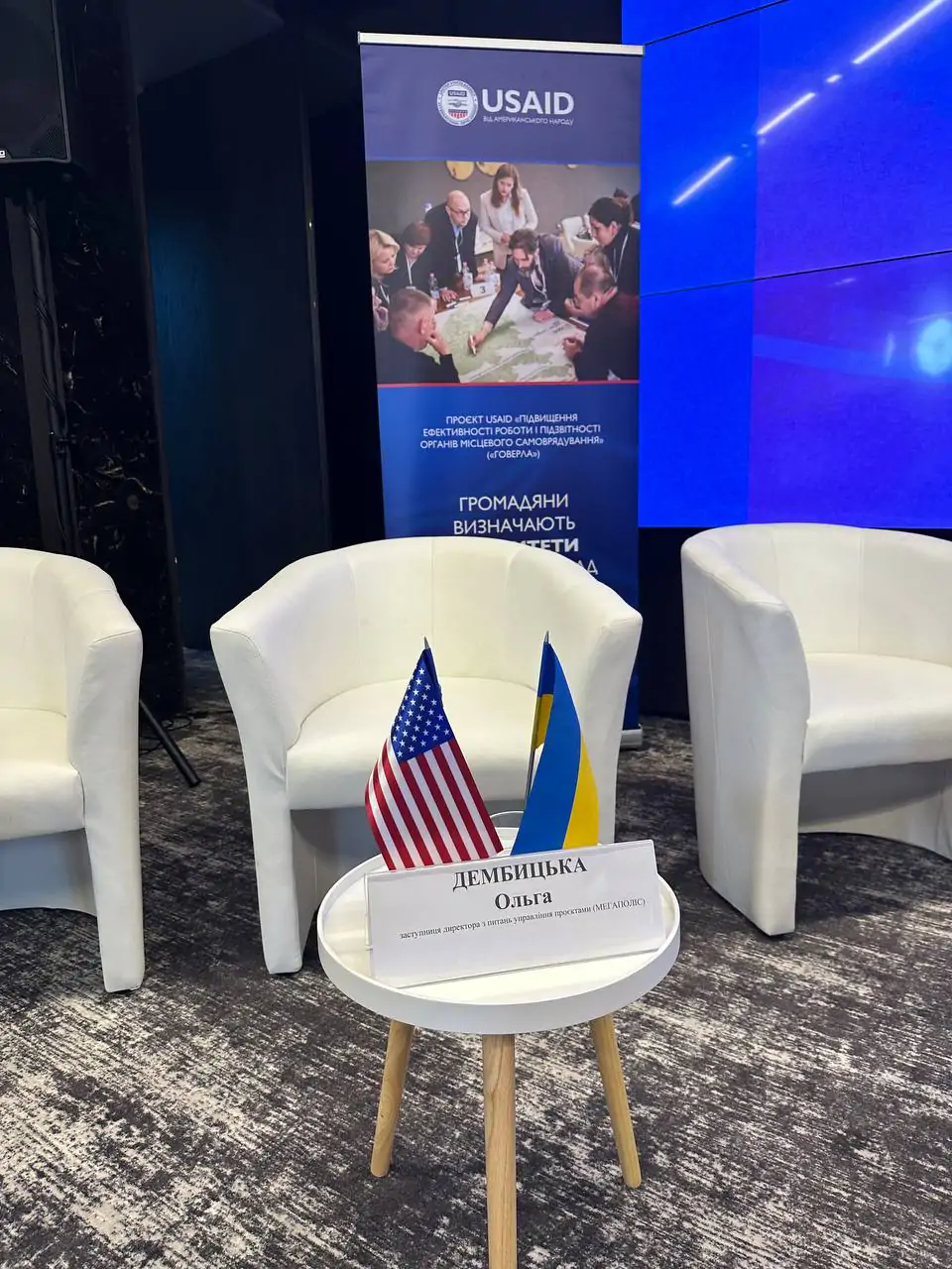цифровізація нової економіки 2024