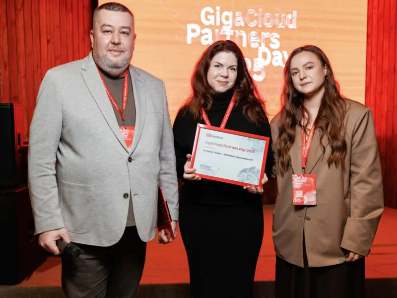 партнерський захід GigaCloud