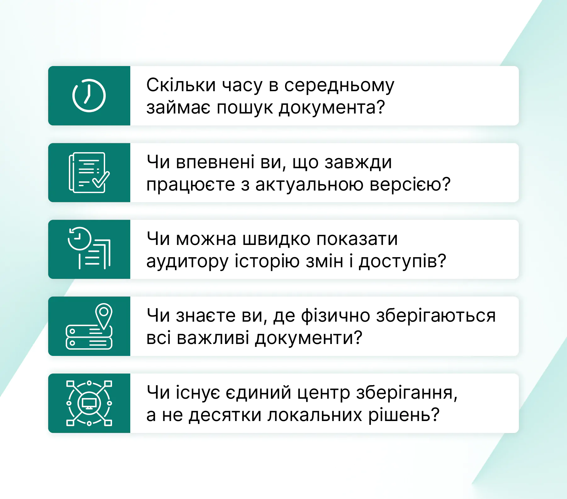 невидимий контент
