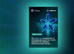 кейс Київстар